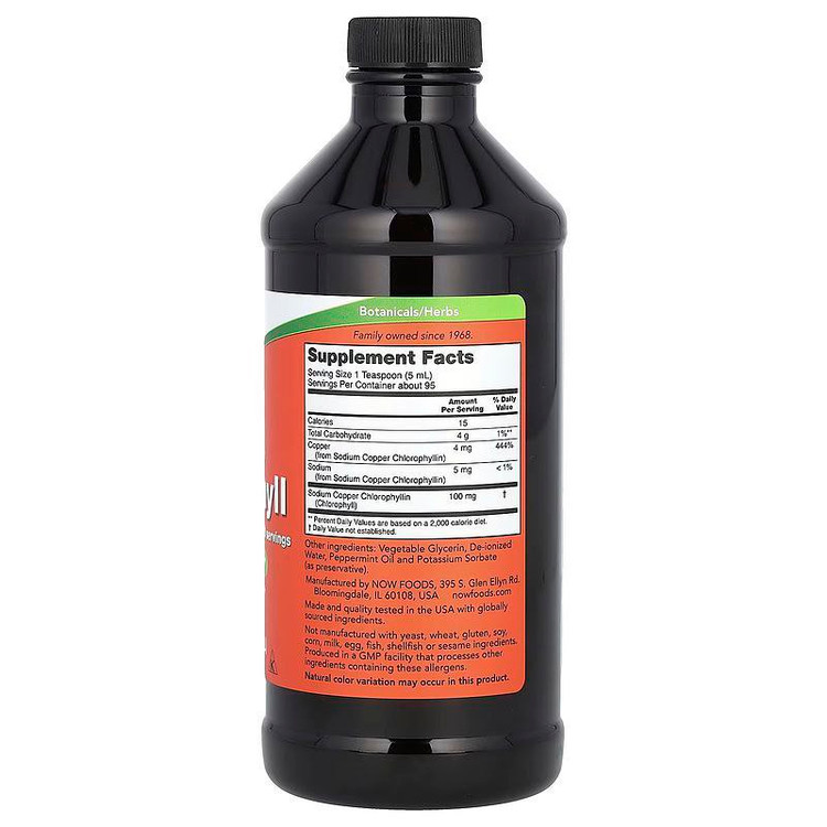 مایع کلروفیل NOW ناو 473 میلی لیتر